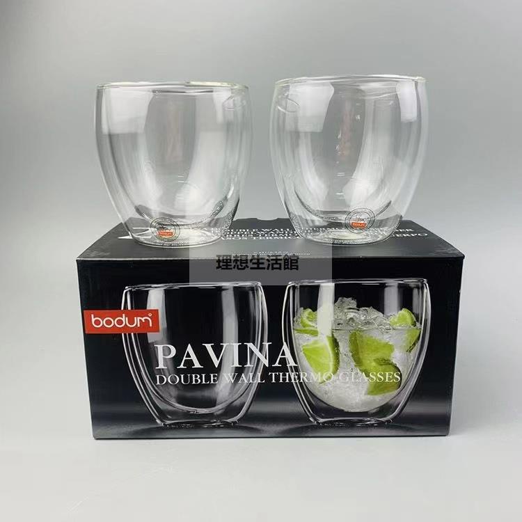 理想生活館 【限時下殺】Bodum PAVINA 250ml/350ml/450ml 雙層玻璃杯 一組兩入原廠蛋杯/真空