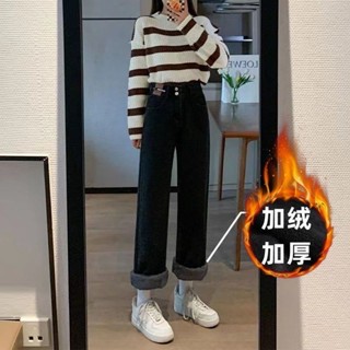 刷毛牛仔褲 顯瘦 jeans women 休閒長褲 黑色加絨加厚牛仔褲女秋冬高腰寬鬆直筒顯瘦保暖闊腿褲子 2OVW