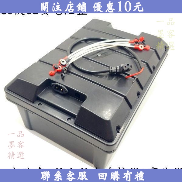 下殺@電動車三輪車電池盒 電瓶盒 60V—32A48V—32A加厚款專用型電池盒【一品墨客精選】