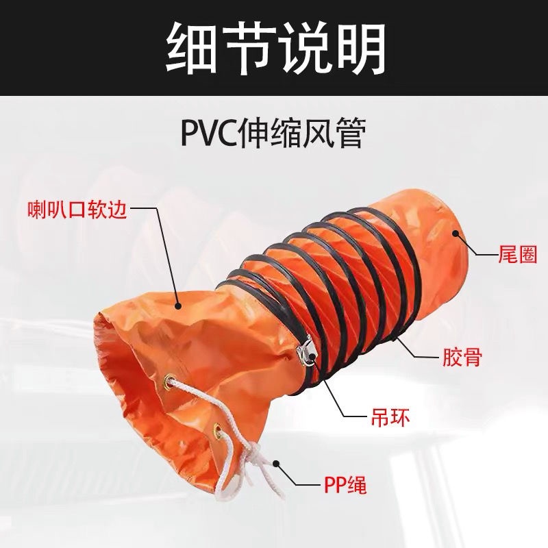 🎁🎁黃色伸縮風管礦用通風管道耐高溫PVC帆布排氣抽風排風機軟管