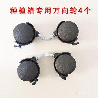 🔥蝦皮代開發票🔥 蔬菜種植箱配件陽臺種菜盆配件立柱側闆底託水堵頭 XAUY