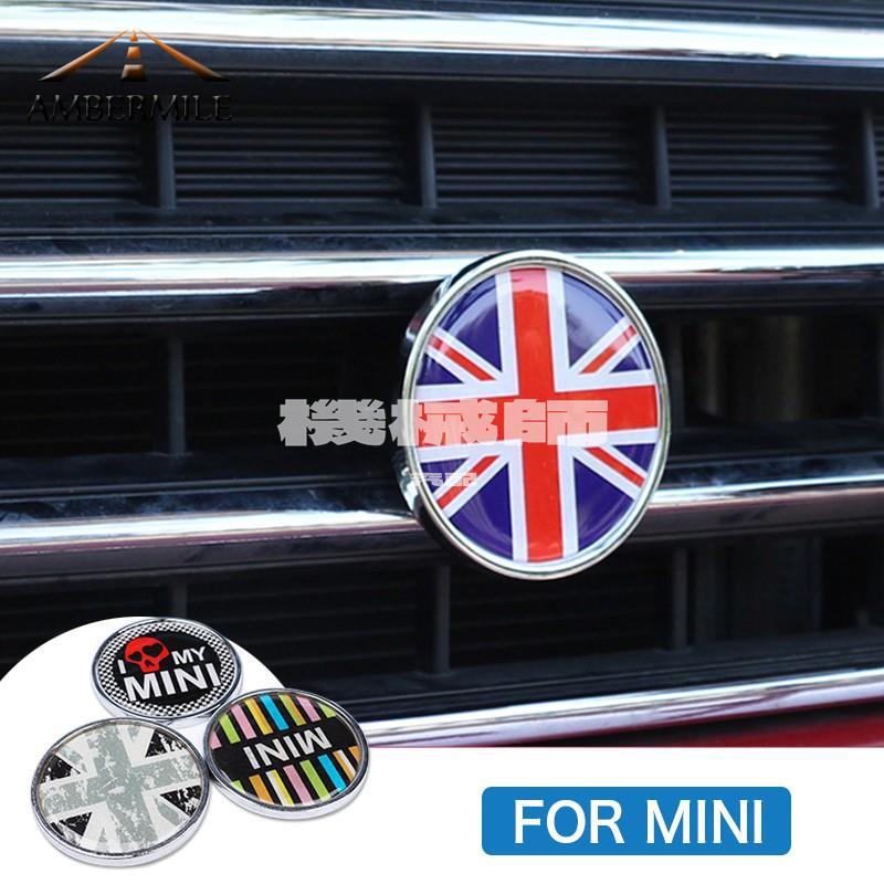 『機械師』MINI Cooper 中網標 Countryman R55 R56 R50 F60 R60 R61 F54