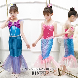 賓蒲服飾✨ 女童公主小美人魚洋裝兒童化裝