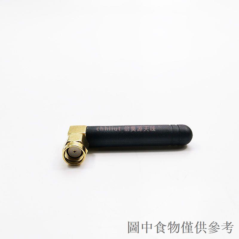 店長推薦臺式主機電腦配件短天線迷你天線2.4G藍牙wifi小辣椒天線SMA內孔