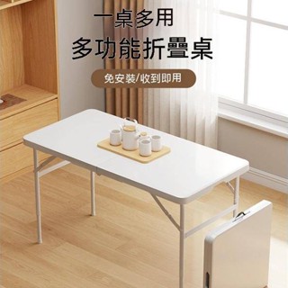 折疊桌子 家用學習桌簡易電腦桌可擕式書桌戶外夜市擺攤長方形餐桌