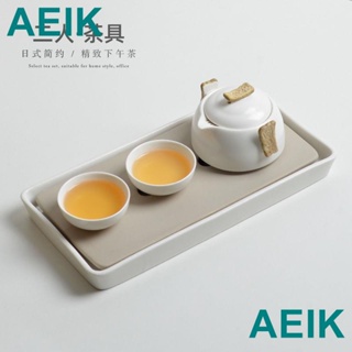 益家日式簡約茶具 奉茶杯子 茶盤組 露營泡茶組 日本茶杯 攜帶式茶具組 戶外泡茶組 家用活動禮品