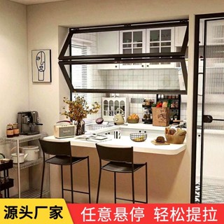 熱賣精品上下折疊窗戶鋁合金提拉窗咖啡奶茶店廚房上翻隨意懸停玻璃升降窗米亞生活用品