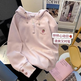 長袖帽t🎀2023秋款甜美粉色草莓刺繡連帽衛衣女洋氣百搭半拉鏈上衣女