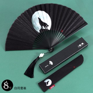 男生霸氣狼扇子古風漢服流蘇小扇中國風復古摺扇女便攜折疊扇兒童