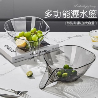 多功能瀝水籃 洗米瀝水籃 洗菜籃 水果籃 洗米盆 淘米器 洗米器 瀝水勺 掏米勺 簡約淘洗菜盆 洗菜 廚房用品