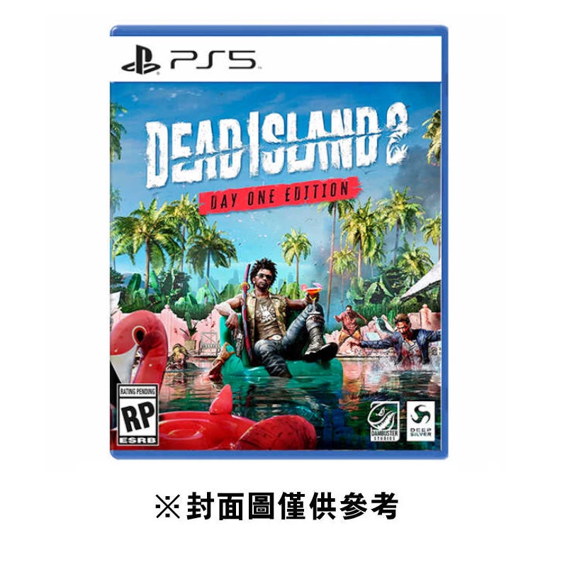 【PS5】 死亡之島2 《亞中版》
墊腳石購物網