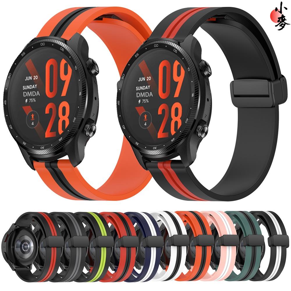 小麥-20/22mm磁扣錶帶適用於 TicWatch Pro 3 X Ultra GPS/lite 錶帶 GTH E3