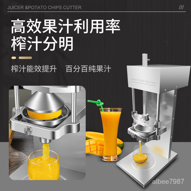 商用110v電動壓榨機石榴檸檬榨汁機器壓汁機擠壓器壓橙汁土豆切條機