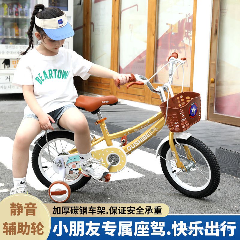 歐仕貝兒童折疊自行車 2-10嵗小孩單車 12-18吋男女寶寶童車腳踏車 男孩女孩腳踏車 兒童腳踏車 小孩自行車