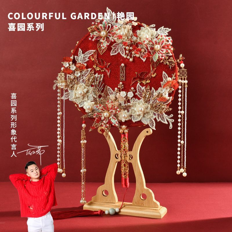 COLOURFUL GARDEN/婚禮結婚新娘diy材料包秀禾歐式團扇櫻桃小丸子精品店