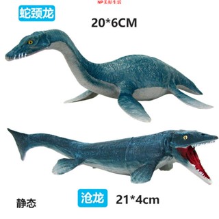 KY爆品#滄龍蛇頸龍蒼龍玩具霸王龍模擬動物兒童玩具恐龍男女孩小擺件模型