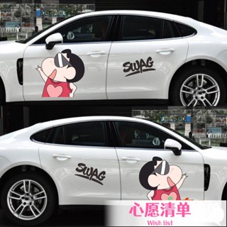 【❤️汽配】蠟筆小新車貼紙卡通動漫車身門玻璃窗遮擋劃痕改裝飾拉花汽車貼紙【機車】ins日韓風 ADMF❤️