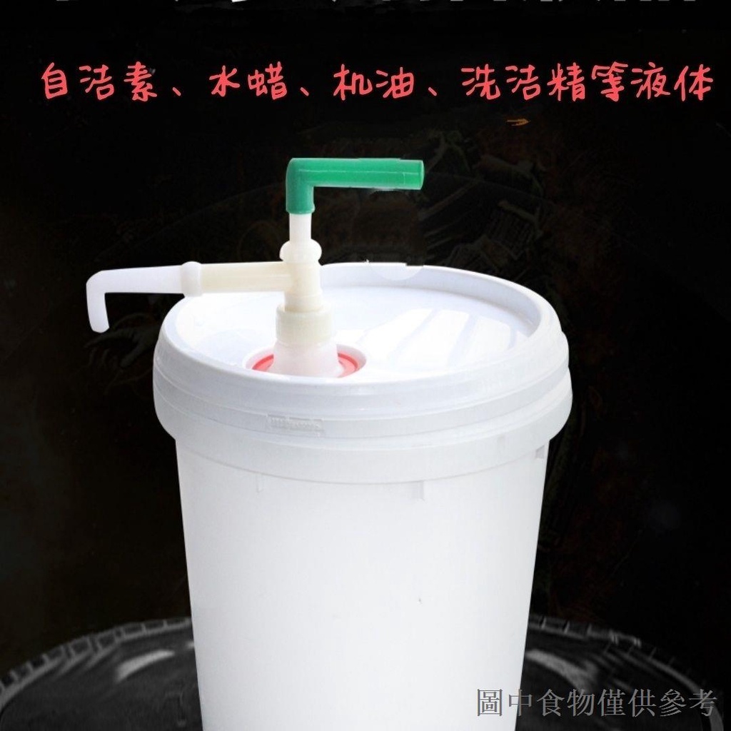 【新品】自潔素抽液器高泡洗車液液體蠟水抽液器洗車液抽取器手動抽液器