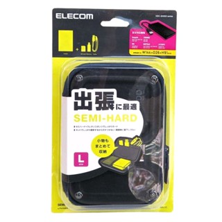 ELECOM HDC-SH002 BK 黑色 3C配件 小物收納包 保護殼 收納盒 L尺寸175x46x125mm