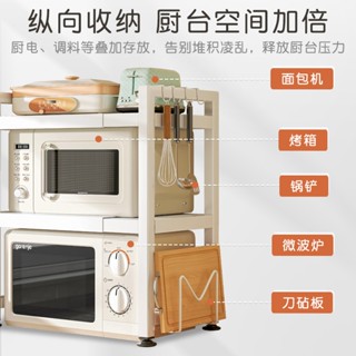 可伸縮廚房多功能微波爐架子置物架家用臺面電飯煲支架烤箱收納架