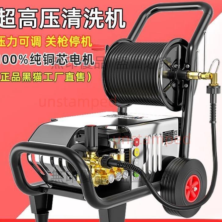 代開發票 工業高壓洗車機大功率商用220V380V貨車彩鋼瓦清洗機傢用洗車