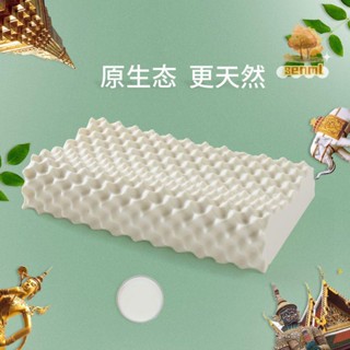乳膠枕頭 枕頭 護頸枕 止鼾枕 記憶枕 兒童枕泰國天然乳膠枕頭芯單人一隻家用成人護頸頸椎枕助眠不變形不塌陷