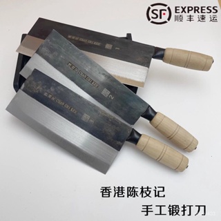 香港陳枝記木柄碳鋼桑刀 切片刀切菜刀肉片刀手工刀 廚師菜刀