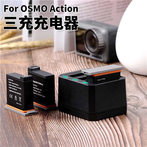 運動相機電池 DJI大疆OSMO靈眸Action充電器 USB電池盒 運動相機配件