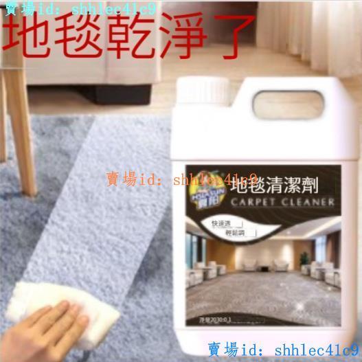 YIJIA丨地毯清潔劑免水洗強力去油污深層清潔酒店專用干洗劑大桶除臭劑