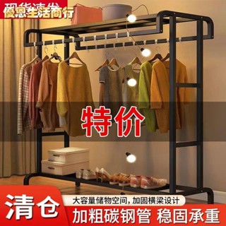 🔷優恩生活商行🔷便攜折疊 結實耐用衣架落地立式陽臺晾衣架臥室衣帽架晾衣桿室外曬衣架移動曬被神器