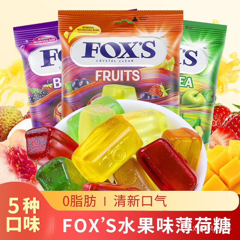 小熙甄選零食 印尼 FOXS霍士水晶糖 水晶薄荷糖 袋裝90g 什錦水果硬糖果 網紅小零食