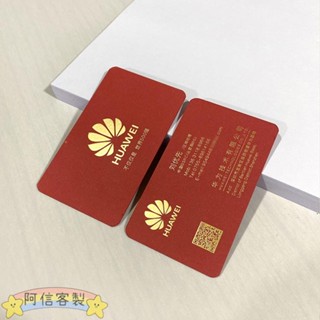 ✨阿信【客製化】名片 卡片 名片設計 名片印刷 公司名片 訂製紅卡設計凹凸金邊高階定做商務特種燙金名片 製作訂做