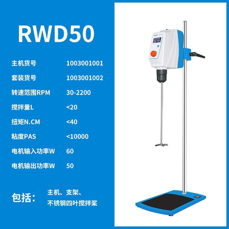 優選/下殺 #熱銷#電動攪拌器頂置式電機小型高速分散機用氣動攪拌機實驗室