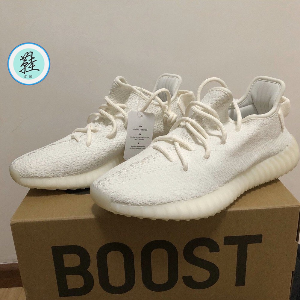 Adidas Yeezy Boost 350 V2 Triple White 白冰淇淋 休閒跑鞋 CP9366