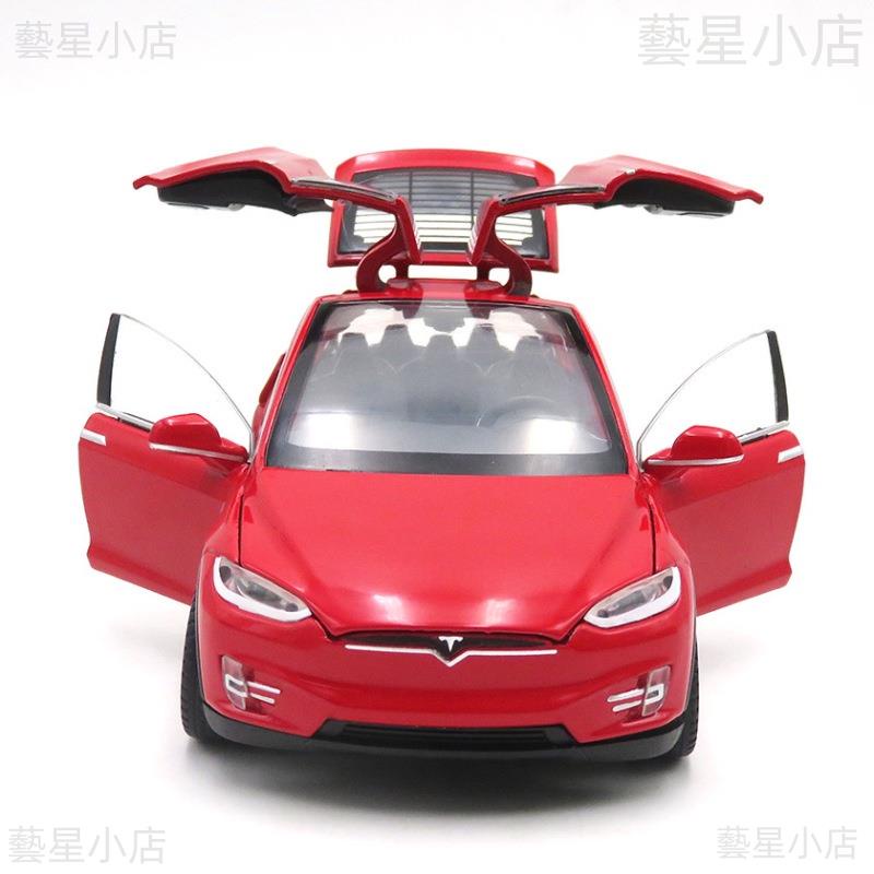【限時優惠】模型車 1:32 特斯拉 Model X90模型 仿真 汽車模型 合金 聲光 兒童玩具車 超級跑車 擺件