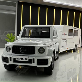 1:32 旅行車模型 g63拖掛模型 野營模型 房車模型 休旅車模型 聲光玩具車 迴力車玩具 大g模型車 男孩禮物