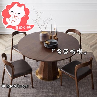 PP生活館 北歐實木餐桌 圓桌 餐桌 咖啡桌 實木桌 洽談桌 小戶型 餐桌椅組合 酒店餐廳餐桌