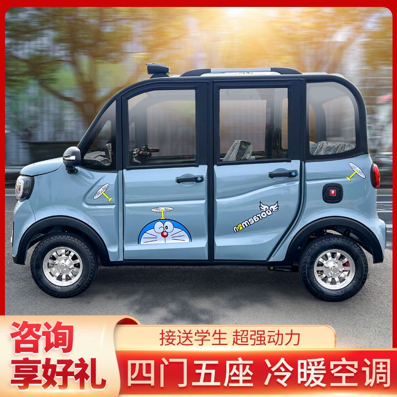 【特價優惠】四輪電動新能源汽車家用小型成年人油電兩用女士代步四輪電瓶轎車