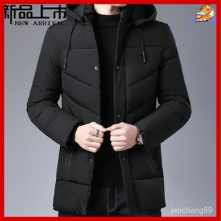 中老年男裝 爸爸衣服 外套男 男士秋冬冬季冬天絨毛保暖防寒鴨絨長版輕羽絨外套特價羽絨服男中長款冬季中老年爸爸