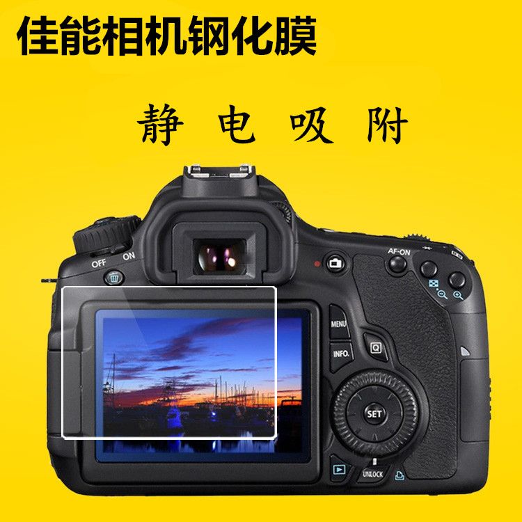 【檳林數碼】佳能EOS 60D 70D 80D 90D 77D單反相機鋼化膜 屏幕防爆膜保護貼膜