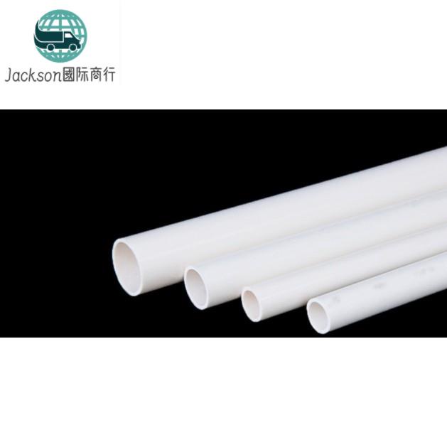 鱼族🚚五金 PVC管水管 25cm每條或40cm每條（人工切，會有+-0.5cm誤差） 給水管道上水 白色