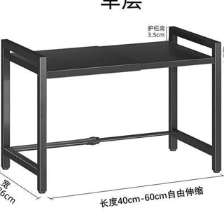 熱賣精品廚房置物架可伸縮微波爐架子烤箱架調料架家用雙層方便安裝收納架米亞生活用品