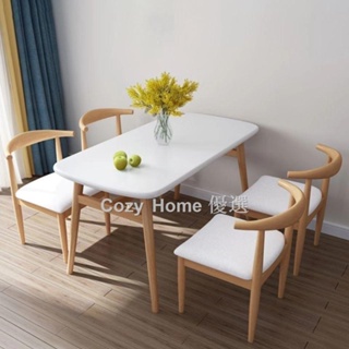∋♧現代簡約餐桌餐桌椅組合小戶型家用北歐奶茶店咖啡廳長方形4人6人