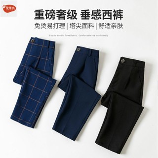 兒童褲子 男童長褲 兒童藏青格子西褲 免燙男童深灰色禮服褲 小學生校褲 演出黑色正裝褲