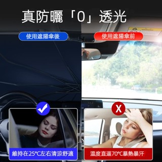 ✨Benz 賓士 遮陽傘 簾 隔熱 W177 W205 W213 GLC GLE CLA GLB 車用遮光板遮陽擋可折疊
