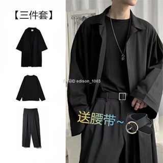 小點點新品熱賣 懶惰系中長款風衣男士春夏季三件式韓版寬鬆潮流帥氣風衣外套潮