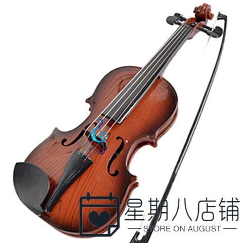 浮魚小舖 臺灣現貨 兒童 小提琴 玩具 學生 初學者 樂器 仿真 小提琴 真弦 可彈奏 可拉響 送松香
