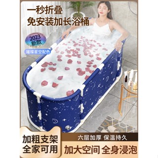 加長可折疊泡澡桶大人家用洗澡浴桶成人浴缸兒童寶寶全身沐浴澡盆