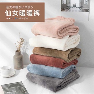 新款🌷加絨加厚 仙女暖暖褲女冬季保暖新款珊瑚絨休閑寬松睡褲居家學生懶人褲洋氣