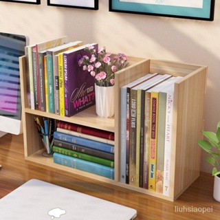 簡易書架 創意書架 桌麵書架 小書櫃 學生用書架簡易桌上兒童桌麵小書架置物架辦公室收納架省空間書櫃